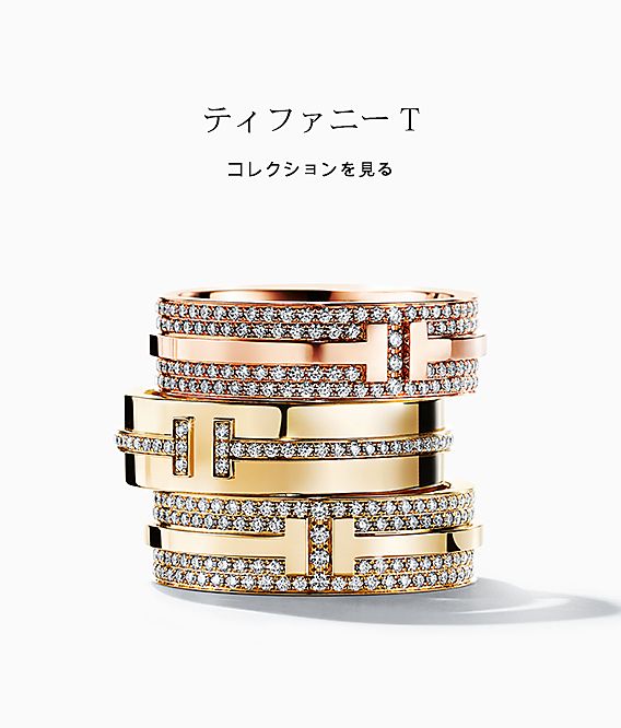 Tiffany & Co. - 新品同様美品 TIFFANY&Co. ティファニー フルハート