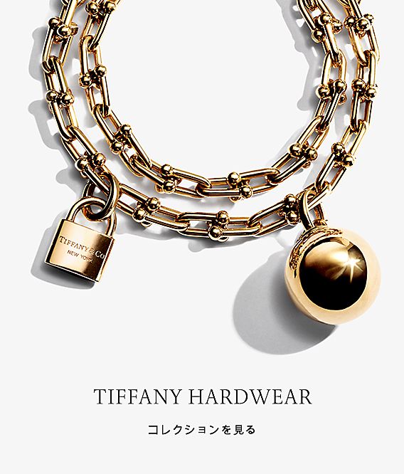 Home | Tiffany & Co.
