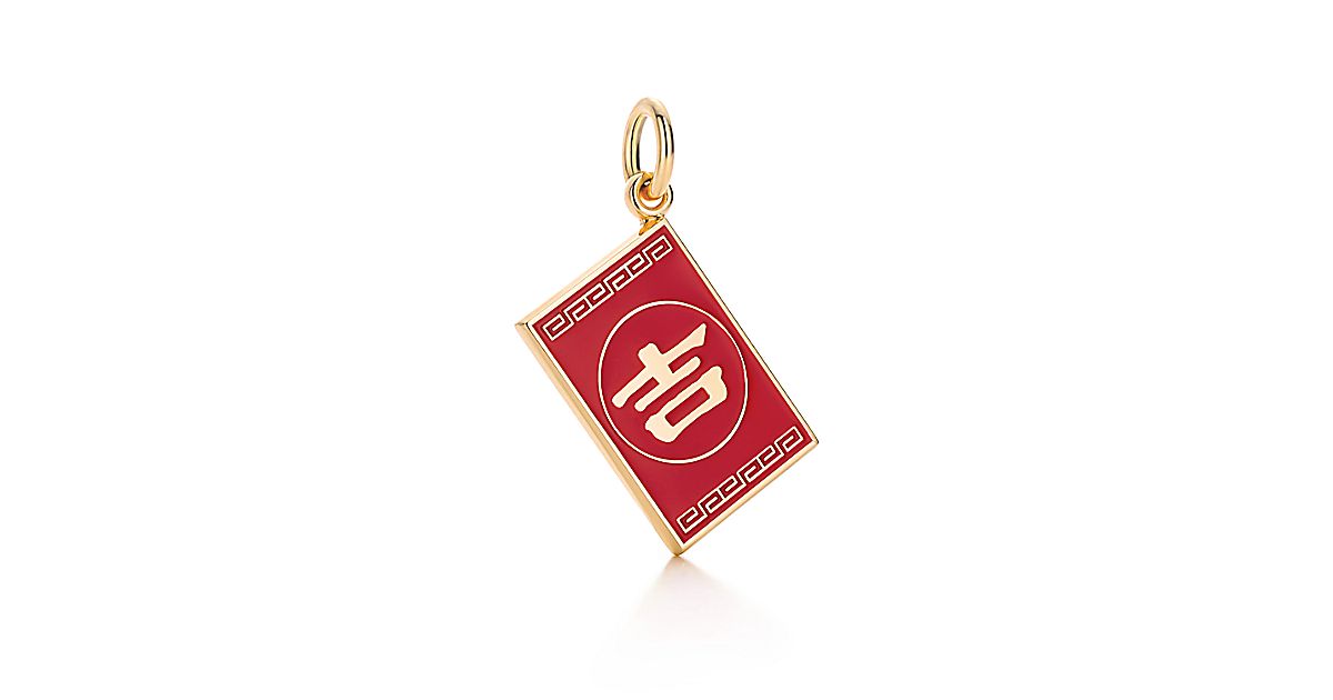 chinese-good-luck-sign-free-stock-photo-public-domain-pictures