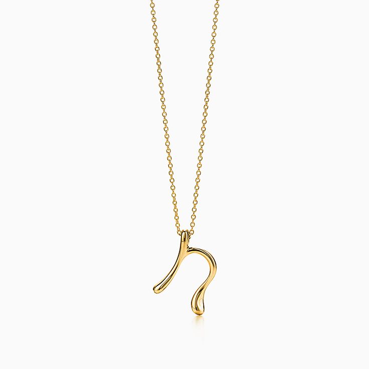 letter n pendant