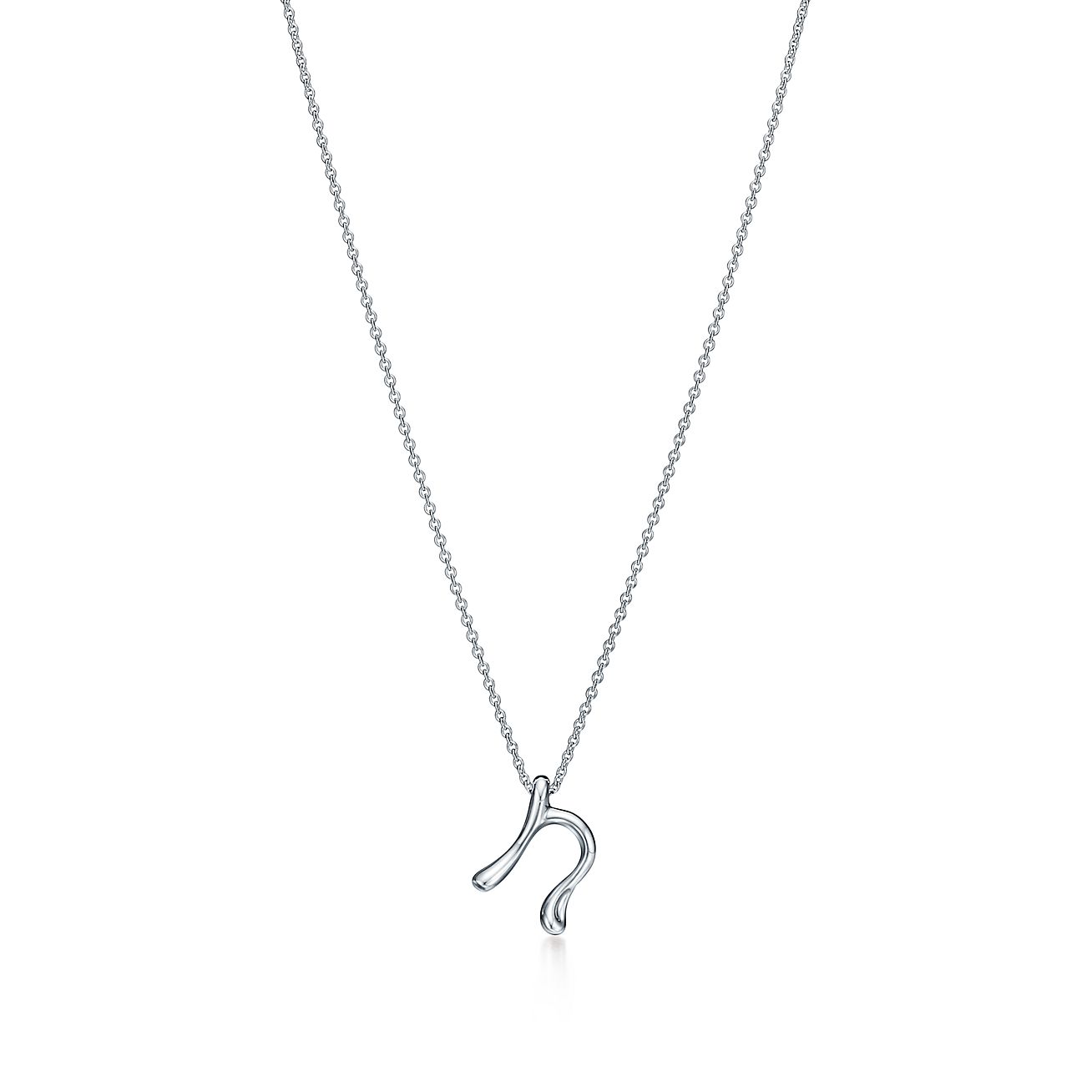 Tiffany And Co Silver Initial Necklace Tiffany Letter Tiffany N