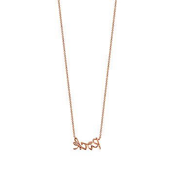 【Tiffany & Co.】Paloma's Graffiti Love Pendant 海外限定 Paloma's Graffiti love pendant in 18k gold, mini. | Tiffany