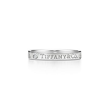 ティファニー TIFFANY&Co. ロゴ バンド 8号 リング ダイヤ 3P Pt プラチナ 指輪 VLP 90184813