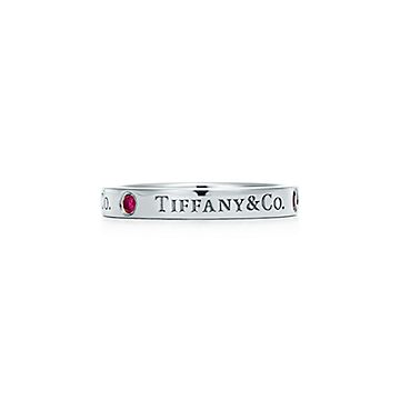 Tiffany & Co.® バンドリング