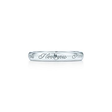 tiffany and co i love you ring silver