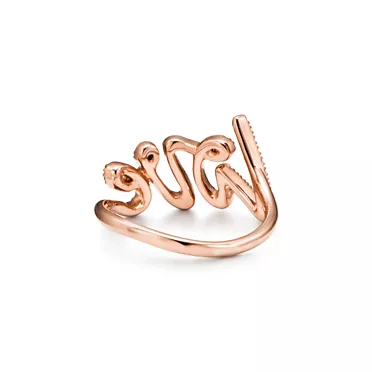 Paloma's Graffiti:Love Ring in Rose Gold with Diamonds, Small, 3