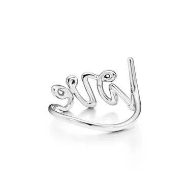 Paloma's Graffiti:Love Ring in Silver, Small, 3