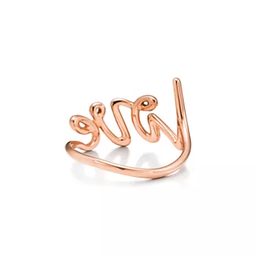 Paloma's Graffiti:Love Ring in Rose Gold, Small, 3