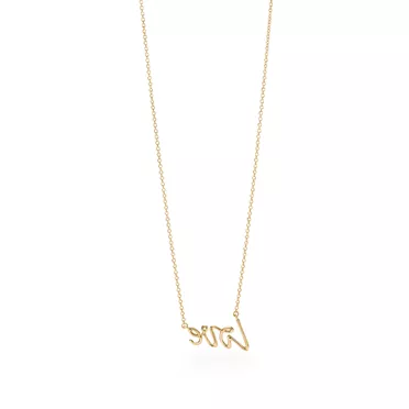 Paloma's Graffiti:Love Pendant, 2