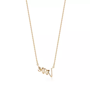 Paloma's Graffiti:Love Pendant, 3