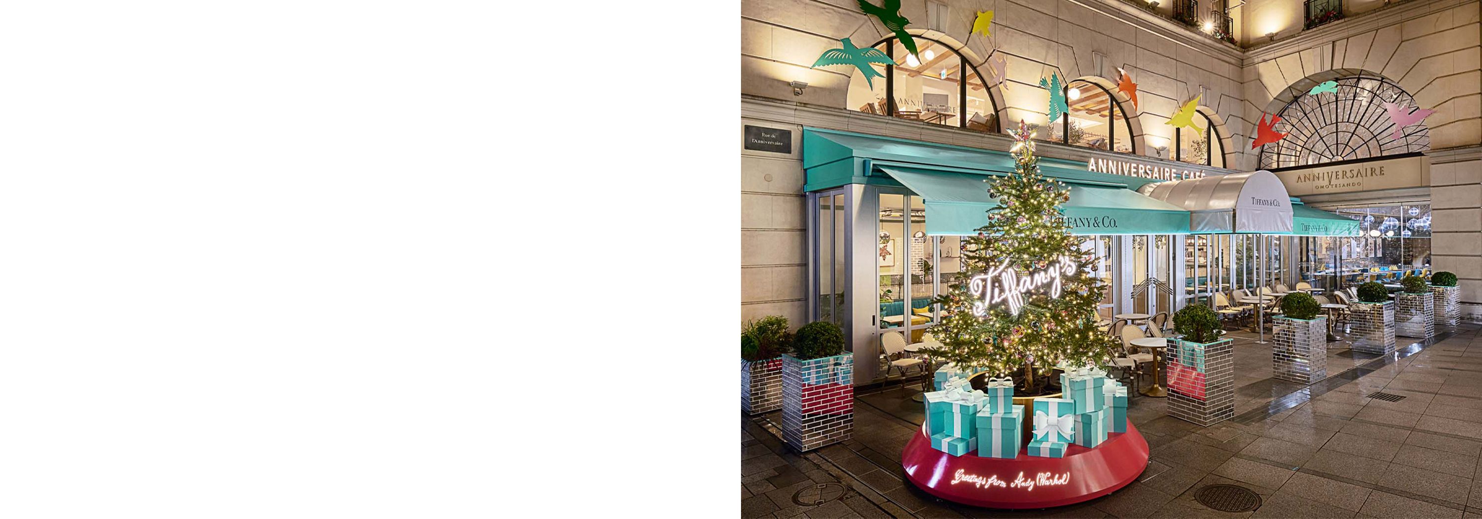 Tiffany Line Tiffany Co